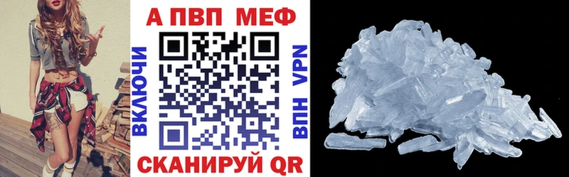 ОМГ ОМГ онион  Верхний Уфалей  сайты даркнета формула  сколько стоит  Alpha PVP Crystall 