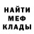 КЕТАМИН VHQ Knac2 BABY
