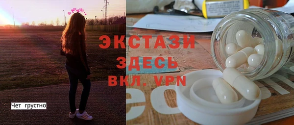 дистиллят марихуана Баксан