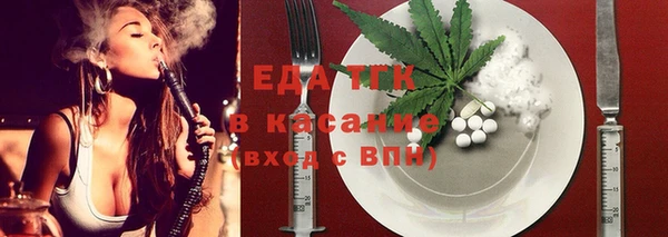 MDMA Premium VHQ Снежинск