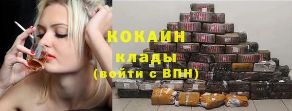 мефедрон Балахна