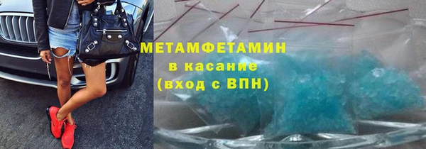 альфа пвп VHQ Белоозёрский
