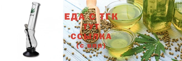 мефедрон мука Беломорск