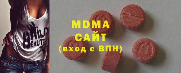 мефедрон мука Беломорск