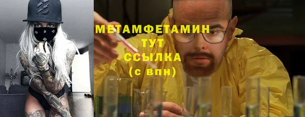 альфа пвп VHQ Белоозёрский