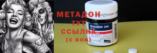 альфа пвп VHQ Белоозёрский