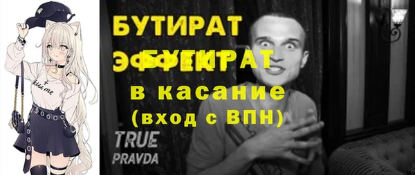 прущие грибы Белокуриха