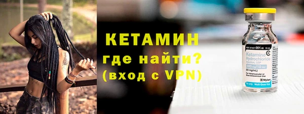 мефедрон мука Беломорск