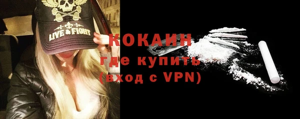 альфа пвп VHQ Белоозёрский