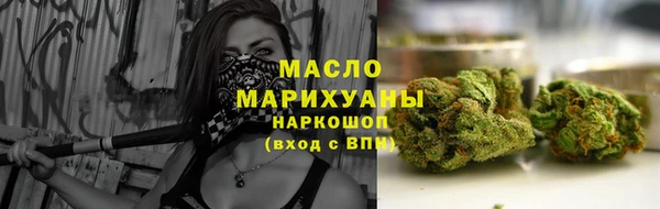 мефедрон мука Беломорск