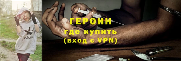 альфа пвп VHQ Белоозёрский