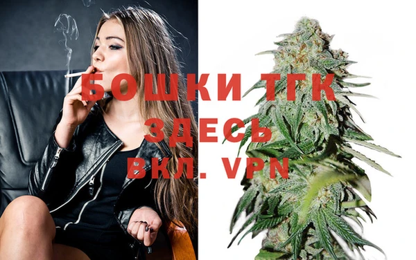 альфа пвп VHQ Белоозёрский
