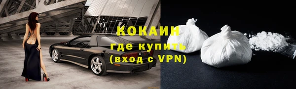 альфа пвп VHQ Белоозёрский