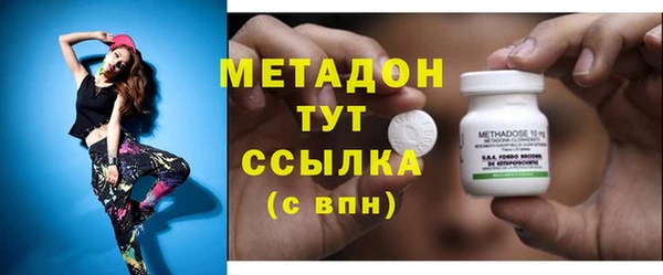 мефедрон мука Беломорск