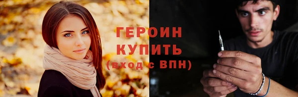 альфа пвп VHQ Белоозёрский