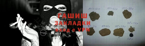 мефедрон мука Беломорск