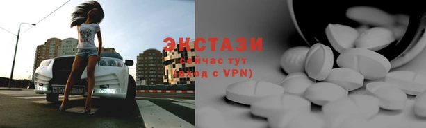 мефедрон мука Беломорск