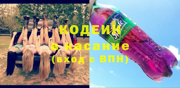 прущие грибы Белокуриха