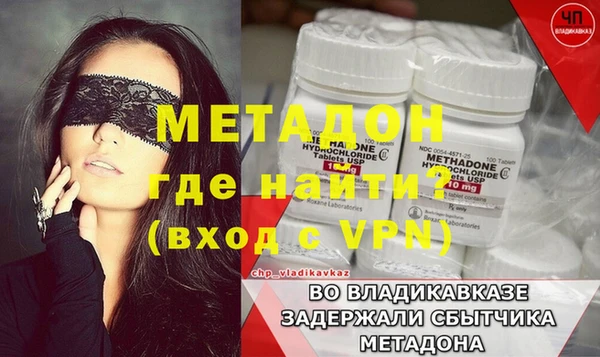 мефедрон мука Беломорск
