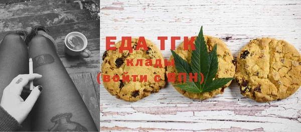 альфа пвп VHQ Белоозёрский