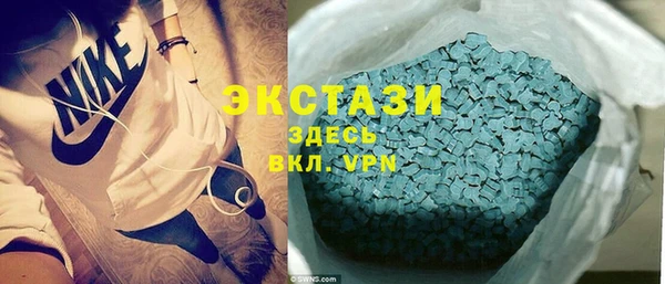 альфа пвп VHQ Белоозёрский