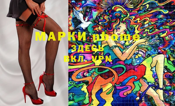 альфа пвп VHQ Белоозёрский