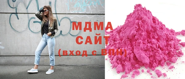 мефедрон мука Беломорск
