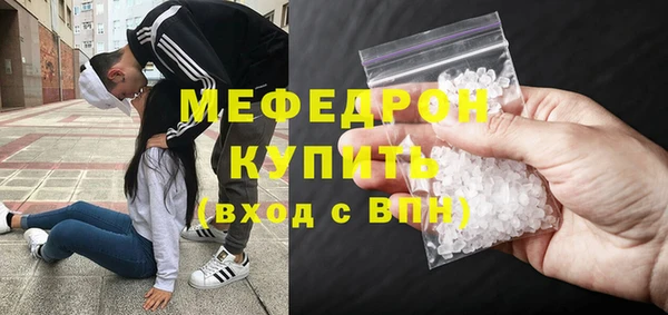 прущие грибы Белокуриха