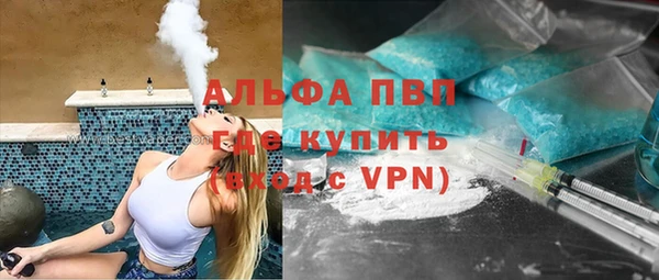 альфа пвп VHQ Белоозёрский