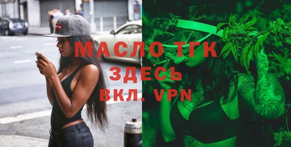 молекула духа Балабаново