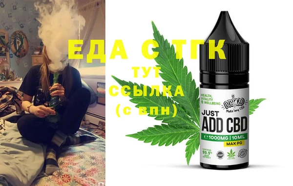 мефедрон мука Беломорск