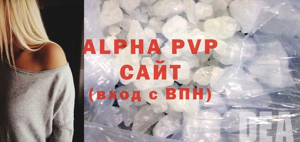 альфа пвп VHQ Белоозёрский
