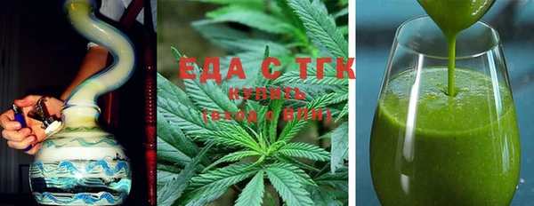 мефедрон мука Беломорск