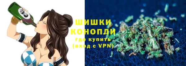 альфа пвп VHQ Белоозёрский