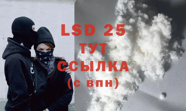 альфа пвп VHQ Белоозёрский