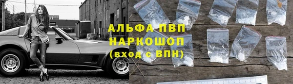 мефедрон мука Беломорск