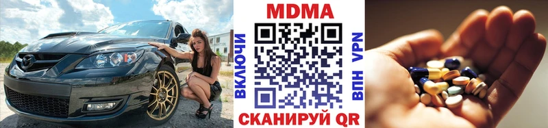 omg маркетплейс  Верхний Уфалей  MDMA молли 