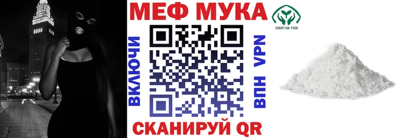 наркота  блэк спрут как зайти  Мефедрон VHQ  Верхний Уфалей 