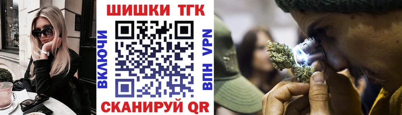 МАРИХУАНА THC 21%  мега   Верхний Уфалей 